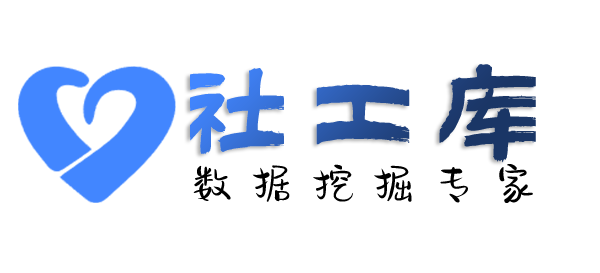 社交app反查格萨尔酒店开房记录